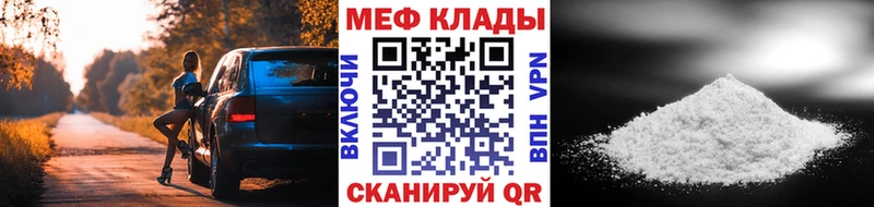 Хочу наркоту Медвежьегорск ГАШ  Каннабис  СОЛЬ  Мефедрон  COCAIN 