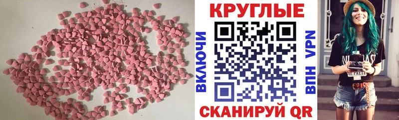 ЭКСТАЗИ бентли  Медвежьегорск 