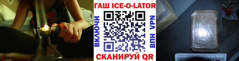 купить наркоту  Медвежьегорск  ГАШ 40% ТГК 