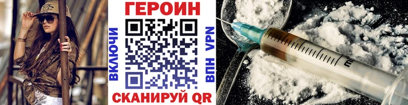 что такое наркотик  Медвежьегорск  Героин Афган 