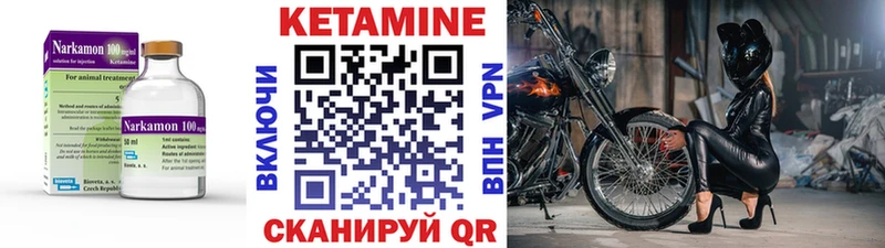 площадка официальный сайт Медвежьегорск Кетамин VHQ