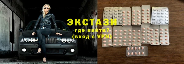 кокаин VHQ Куйбышев