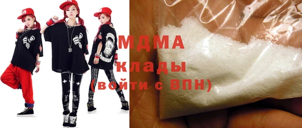 МДМА Кукмор