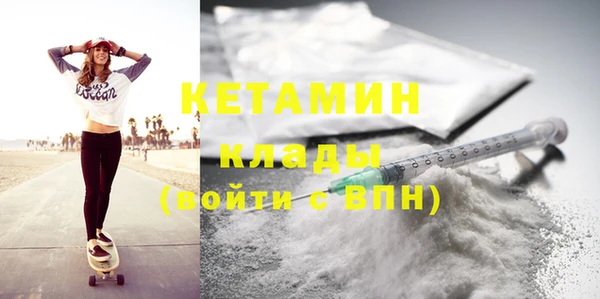 МДМА Кукмор