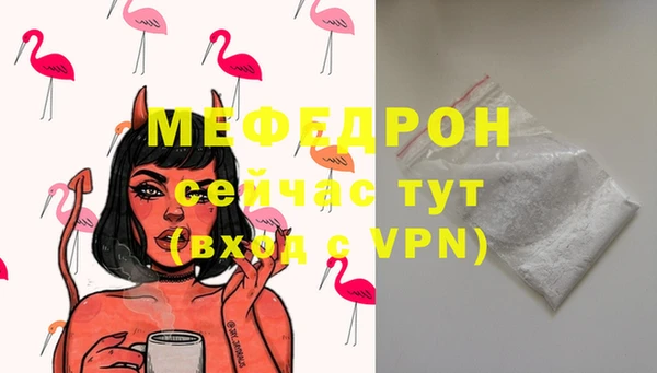 тгк Кулебаки