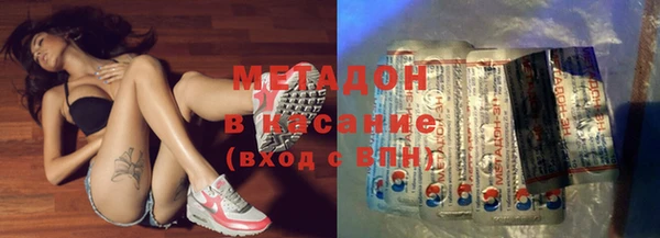 гидра Уссурийск