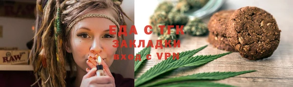 тгк Кулебаки