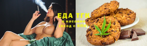 кокаин VHQ Куйбышев