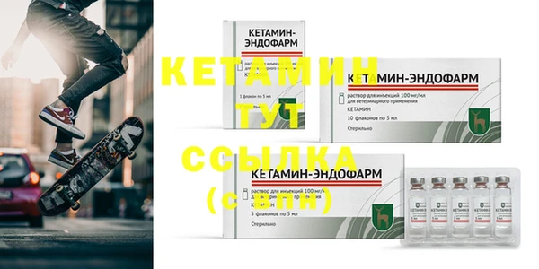 кокаин VHQ Куйбышев