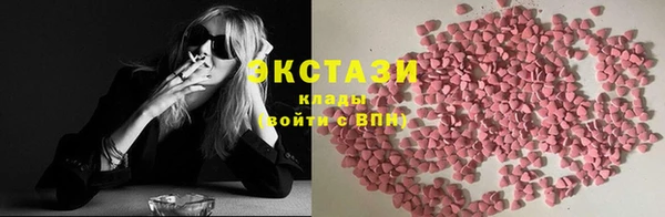 кокаин VHQ Куйбышев