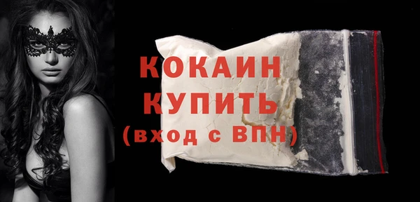 2c-b Волгодонск