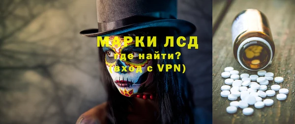 кокаин VHQ Куйбышев