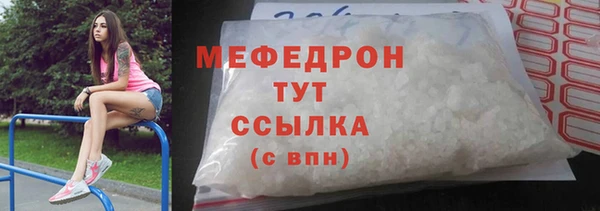 тгк Кулебаки