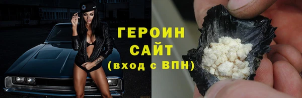 кокаин VHQ Куйбышев
