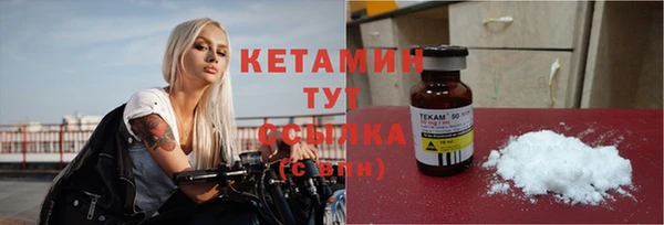 тгк Кулебаки