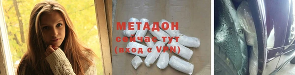 кокаин VHQ Куйбышев