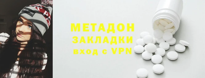 кокаин VHQ Куйбышев