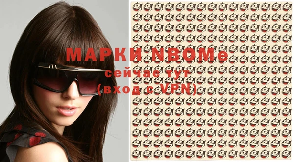МДМА Кукмор