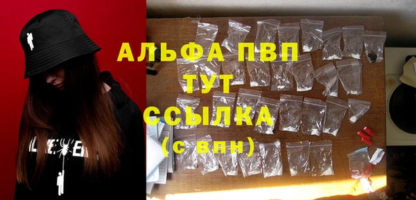 тгк Кулебаки