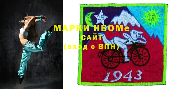 тгк Кулебаки