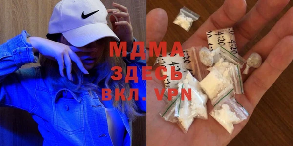 МДМА Кукмор
