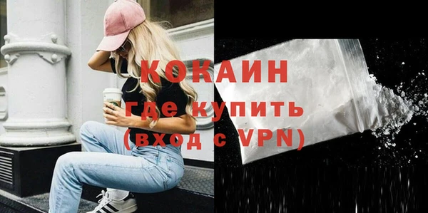 2c-b Волгодонск