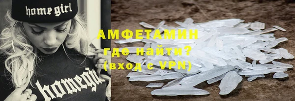 кокаин VHQ Куйбышев