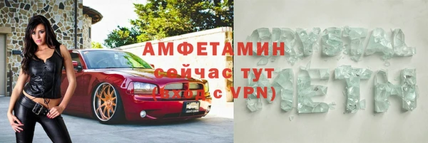 кокаин VHQ Куйбышев