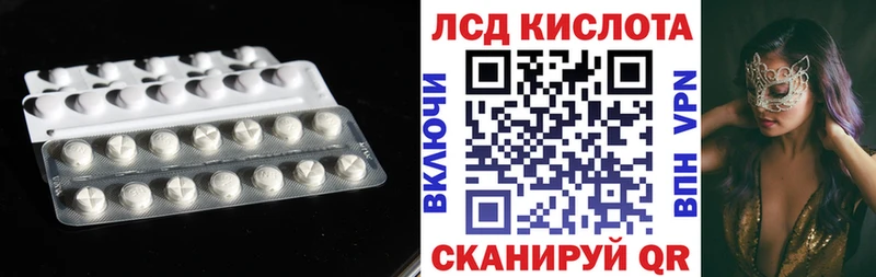 LSD-25 экстази ecstasy  Медвежьегорск 