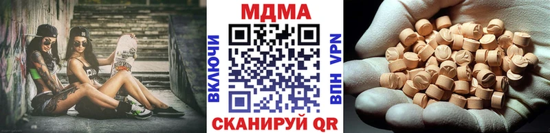 мега   Медвежьегорск  MDMA VHQ  где продают  