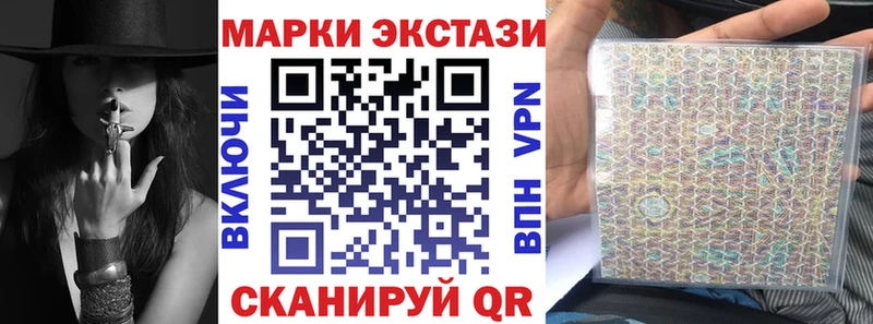 Марки 25I-NBOMe 1,8мг  Медвежьегорск 