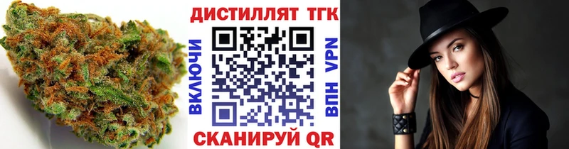 Дистиллят ТГК жижа  Медвежьегорск 